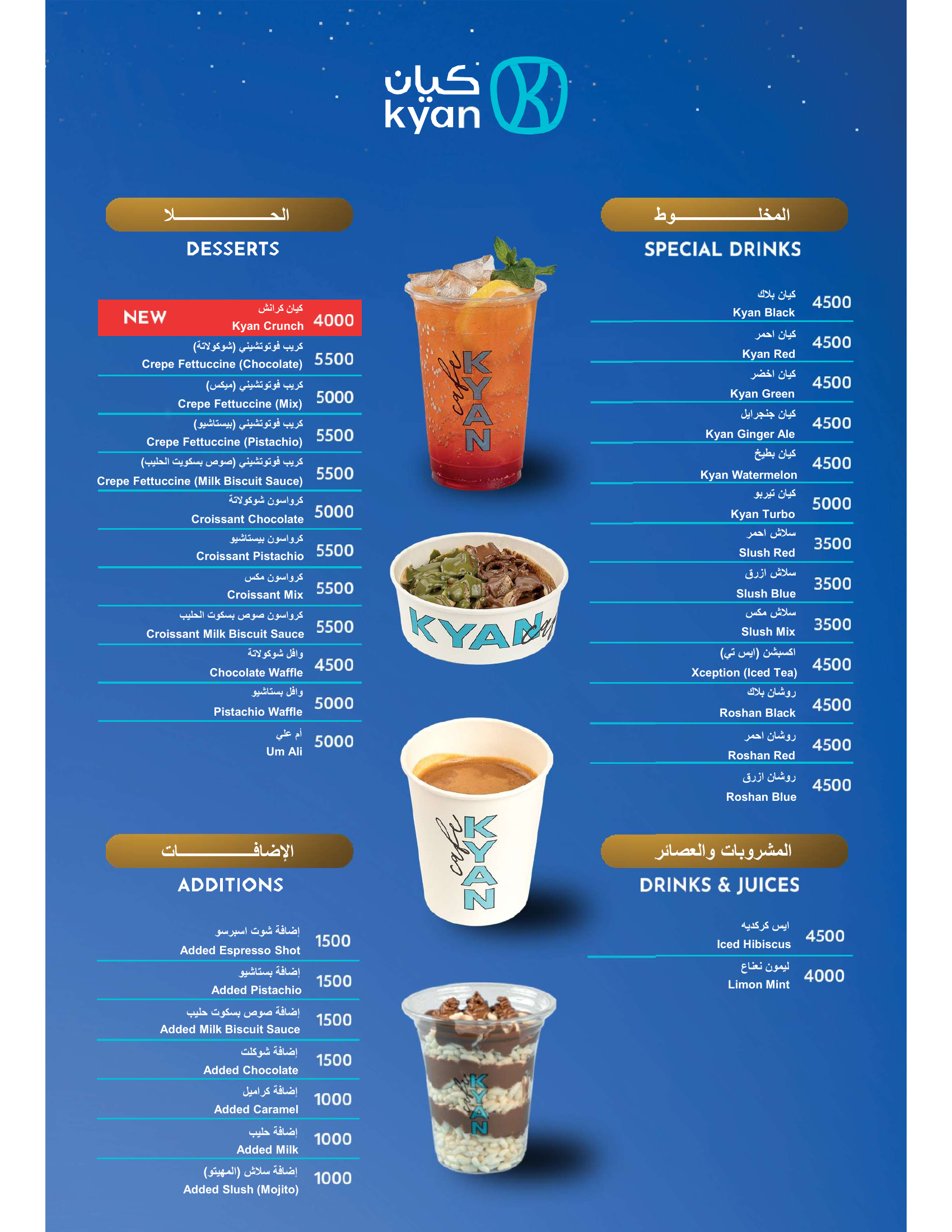 Menu page 1