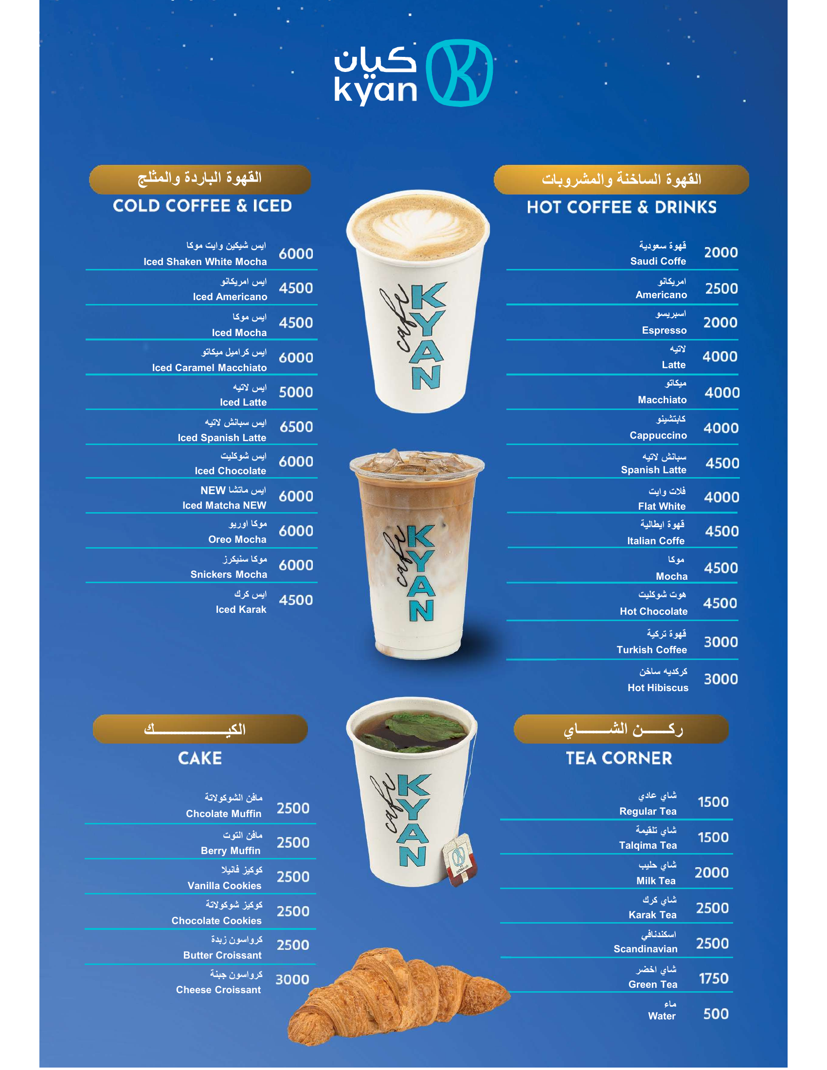 Menu page 2