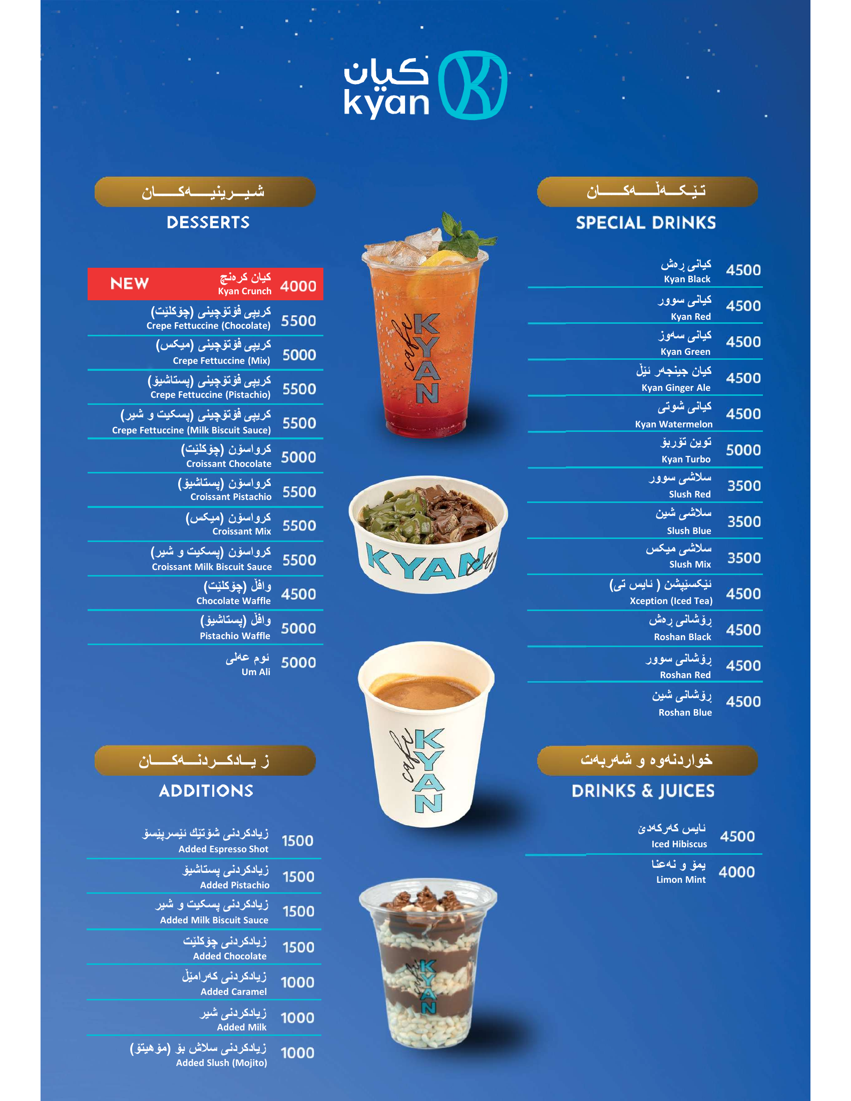Menu page 3