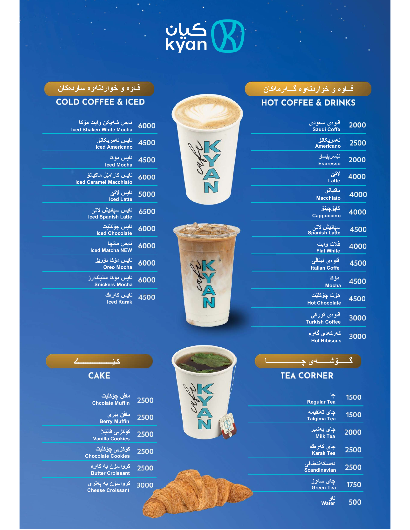 Menu page 4